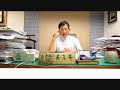 KMT-18屆第2任中常委選舉-49號吳育昇影音政見