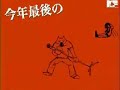 duck-studios-takashiro-okubo-kuscoop-2004.html