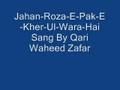 JAHAN-ROZA-E-PAKE-KHER-UL-WARA-HAI