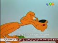 كرتون اطفال مدبلج للعربيه من قناه المجد بموقع فرسان السنه6