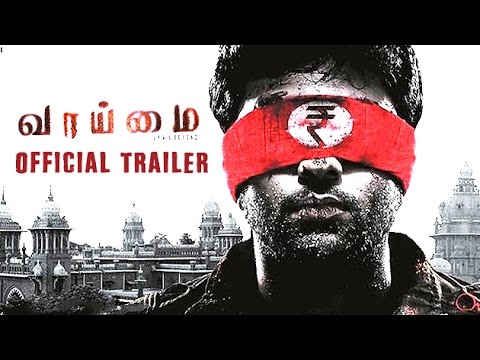 Vaaimai | Official Trailer | Shanthnu Bhagyaraj | Goundamani| Auggadh | Review