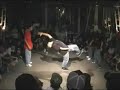 Katsumi,PYRO ?Shogo,Bounce Stream in WDC House Battle Katsumi,PYRO ?Shogo,Bounce Stream in WDC House Battle
