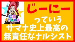 相談28667に関連する動画