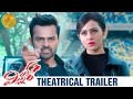 Winner Theatrical Trailer