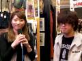 ガシァディネイト/万代古川店