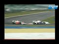 AFOS Formula BMW Sepang