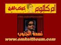 أغار من نسمة الجنوب 1