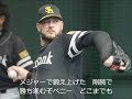 <応援歌>福岡ソフトバンクペニー ブラッド・ペニー