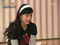 Happy Shares Company E157 Lee Ji Hyun
