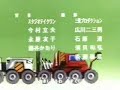 1986 Kidousenshi gundamzz 1986 マシンロボ クロノスの大逆襲 Machine robo Kuronosunodaigyakusyuu 1986 戦え！超ロボット生命体トランスフォーマー2010 Transformer2010 1987 機甲戦記ドラグナー Kikousenki Dragonar