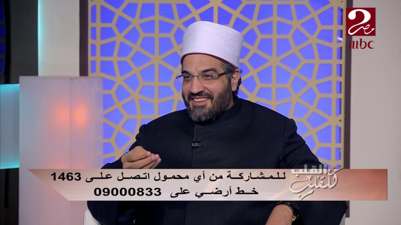 # الاختلاف موجود عشان ننفع بعض مش للخلاف.. نصائح د. عمرو الورداني للتعامل في الحياة اليومية