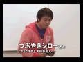 【バンダイナムコゲームスPodcastingマガジン】第16回