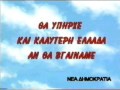 aman-poutana-the-bank.html