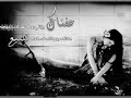 راشد الماجد عفناك