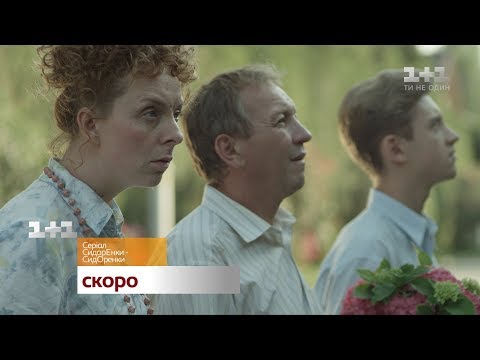 Костянтин Трембовецький - відео обкладинка