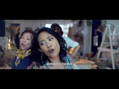 Love Off The Cuff (Cantonese)