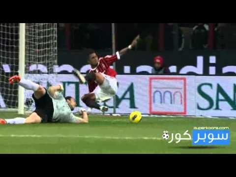 اهداف ميلان وسيينا 2-0 الدورى الايطالى