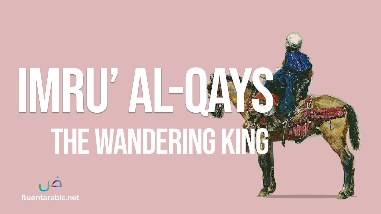 Imru' al-Qays - The Wandering King