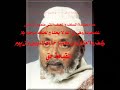 Who are the Habashis من هم الأحباش والشيخ عبد الله الحبشي ؟