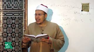  بَابُ الْحَجْب -الأخ المبارك والاخ الشؤم