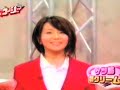 VP Debate: What Japan Saw!