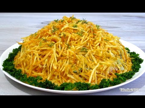 Салат "МУРАВЕЙНИК" Вкусный Слоеный Салат на Праздничный Стол Рецепт.