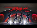 æspa (에스파) - 'Drama' | Dance Cover by KCT