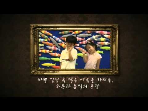 서초의 재발견(예고) - 갤러리 편 