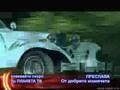 videos de Preslava-Ot dobrite momicheta !!!KLIP!!!