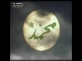 Hz. Muhammed (S.A.V) - Veda Hutbesi