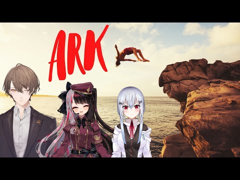 【ARK/SMC】わくわくラグナロク案内【にじさんじ/加賀美ハヤト視点/夜見れな/葉加瀬冬雪】