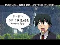 School days�ǽ��å��齸