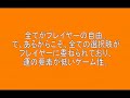 ディメンション・ゼロルール解説動画パート１基本ルール