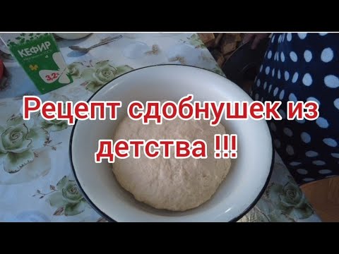 Пышки- сдобнушки, очень простой рецепт.