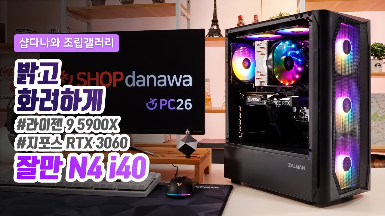 조립PC