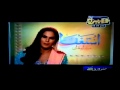Veena Malik Ki basti on her show "Ashtagfar" 5th ...