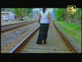 From Sinhala Movie