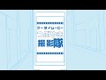 ケータイムービーつぶやき撮影隊　in浜んまち