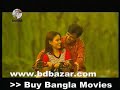 Bangla Song : Uro Megh