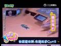 大開眼界 魔術世界超神奇 - 20080310完全娛樂