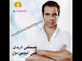 Moustafa El Ridi Alby El Youmin Doul 2009