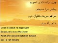 Soltane Ghalbam (Khaham Har Rooz Ba To Rah Rawam) Soltane Ghalbam (Khaham Har Rooz Ba To Rah Rawam)