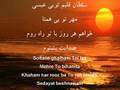 Soltane-Ghalbam-Khah
