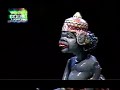 BUDAK BUNCIR - WAYANG GOLEK : 1 - 07