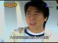 ????? (Invincible Shan Bao Mei) ep 19 part 1