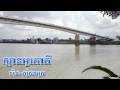 Spean O’Takee – Sinn Sisamouth