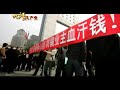中国共産党の正体　九評共産党　第一評　共産党とは一体何ものか　2/4
