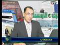 تلفزيون الأهواز الحلقة 27/2
