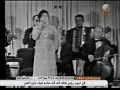 الأطلال - أم كلثوم