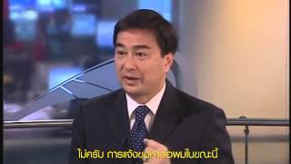 บทสัมภาษณ์ อภิสิทธิ์ ใน BBC World News (Thai Sub)